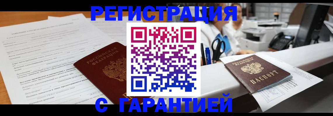 регистрация для школы в Шарыпово